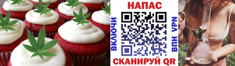 Печенье с ТГК конопля  даркнет наркотические препараты  Нижний Тагил 
