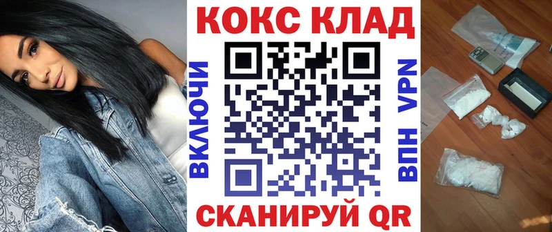 Кокаин Fish Scale  Нижний Тагил 