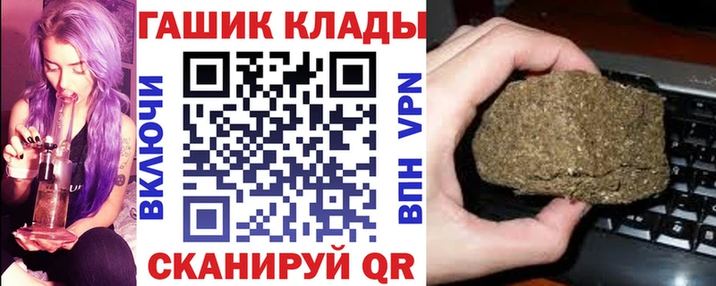 ГАШИШ Premium  Нижний Тагил 