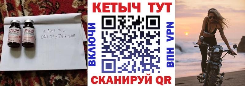 купить наркотики сайты Нижний Тагил Кетамин VHQ