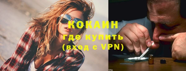 мяу мяу кристалл Наволоки