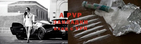 тгк Алексин