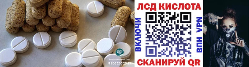 ЛСД экстази ecstasy  Нижний Тагил 