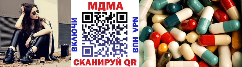 хочу   Нижний Тагил  МДМА Molly 
