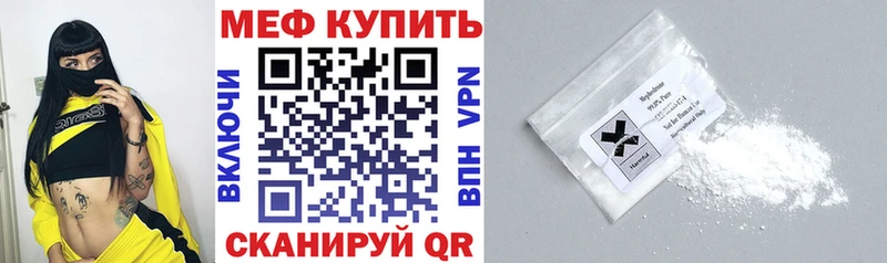 Меф mephedrone  купить   Нижний Тагил 