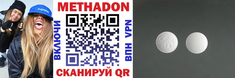 МЕТАДОН белоснежный  где можно купить   Нижний Тагил 