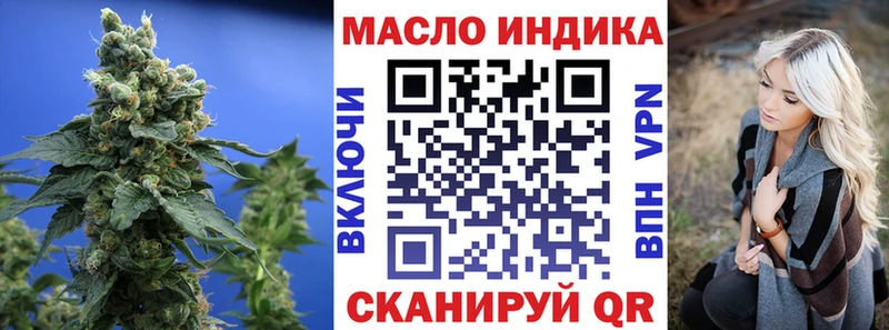 Дистиллят ТГК концентрат  купить закладку  Нижний Тагил 