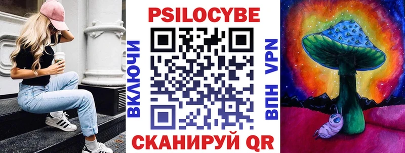 Псилоцибиновые грибы Magic Shrooms  цена   Нижний Тагил 